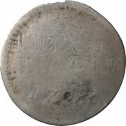 1 Reale - Victorio Amedeo III, Italy, 1792-1796 reverse image