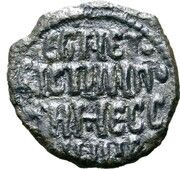 1 Follaro - Ruggero II St. Nicholas, Italy, 1130-1154 reverse image