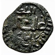 1 Follaro - Guglielmo II, Italy, 1166-1189 reverse image