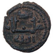 1 Follaro - Guglielmo II, Italy, 1166-1189 reverse image