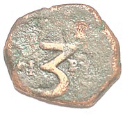 3 Piccioli - Carlo II, Italy, 1670 reverse image