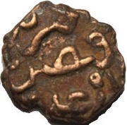 ¼ Tercenario - Henry VI, Italy, 1194-1197 reverse image