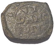 1 Grano - Filippo IV reverse image