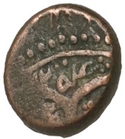 1 Falus - Shujah Shah Kabul Mint reverse image