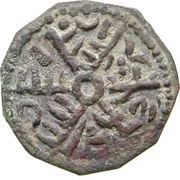 Follaro - Ruggero II Stella 6 punte, Italy, 1145-1146 reverse image