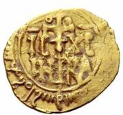 Tarí - William I, Italy, 1154-1166 reverse image