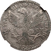 12 Tari - Ferdinando I, Italy, 1794-1795 reverse image