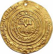 Dinar - William I Mahdia obverse image