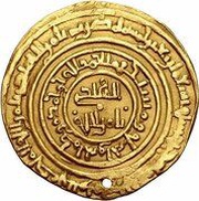Dinar - William I Mahdia reverse image