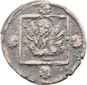 1 Bagattino, Italy, 1519-1629 reverse image