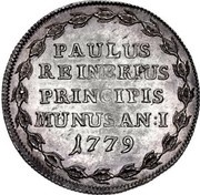 1 Osella - Paolo Renier, Italy, 1779 reverse image