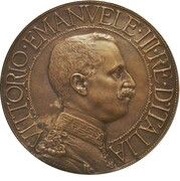 1 Lira - Victor Emmanuel III Pattern obverse image