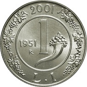 1 Lira 1951 Lira, Italy, 2001 reverse image