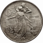 2 Lire - Victor Emmanuel III Kingdom Anniversary, Italy, 1911 reverse image