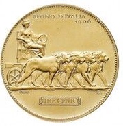 100 Lire - Victor Emmanuel III Pattern, Italy, 1906 reverse image