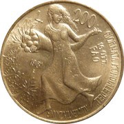 200 Lire FAO - World Food Day reverse image