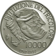 10 000 Lire Italian National Flag, Italy, 1997 reverse image