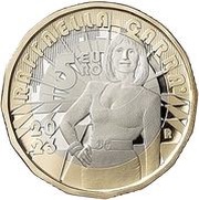 5 Euro Raffaella Carrà, Italy, 2023 reverse image