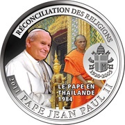 100 Francs CFA The Pope in Thailand reverse image