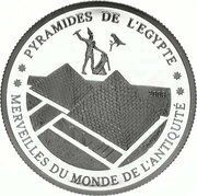 500 Francs CFA Egyptian Pyramids, Ivory Coast, 2008 reverse image