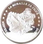 500 Francs CFA Great Wall of China, Ivory Coast, 2008 reverse image