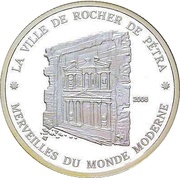 500 Francs CFA Petra, Ivory Coast, 2008 reverse image
