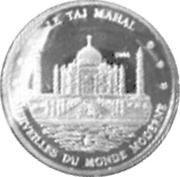 500 Francs CFA Taj Mahal, Ivory Coast, 2008 reverse image