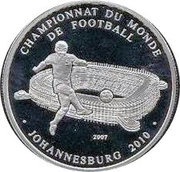 1000 Francs CFA FIFA World Cup Championship 2010, Ivory Coast, 2007 reverse image