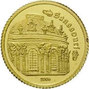 1500 Francs CFA Hamburg Sanssouci, Ivory Coast, 2006 reverse image