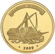 1500 Francs CFA Arabian Warship, Ivory Coast, 2009 reverse image
