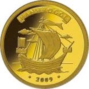 1500 Francs CFA Hansekogge, Ivory Coast, 2009 reverse image