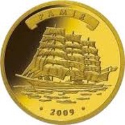 1500 Francs CFA Pamir, Ivory Coast, 2009 reverse image