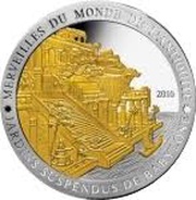 1500 Francs CFA Hanging Gardens of Babylon, Ivory Coast, 2010 reverse image