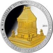 1500 Francs CFA Mausoleum of Halicarnassus, Ivory Coast, 2010 reverse image