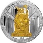 1500 Francs CFA Olympian Statue of Jupiter, Ivory Coast, 2010 reverse image