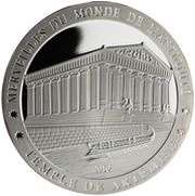 1500 Francs CFA Temple of Artemis, Ivory Coast, 2010 reverse image
