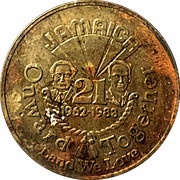 10 Dollars Independence; copper-nickel, Jamaica, 1983 reverse image