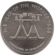 10 Dollars Year of the Worker; copper-nickel, Jamaica, 1988 reverse image