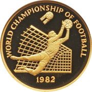 250 Dollars World Cup, Jamaica, 1982 reverse image