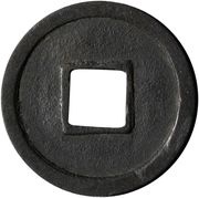 1 Mon "Wadōkaichin" old type, copper reverse image