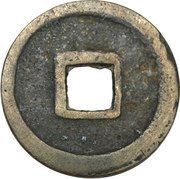 1 Mon "Fujushinpō" - Saga reverse image