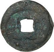1 Mon "Jōgan Eihō" - Seiwa, Japan, 870-890 reverse image