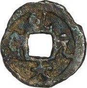 1 Mon "Kengen Taihō" - Murakami obverse image