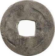 1 Mon "Gentsūgenpō" reverse image