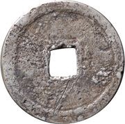 1 Mon "Bunrokutsūhō" reverse image