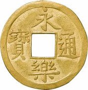 1 Mon "Eirakutsūhō" Hammered gold; Reverse Omodaka obverse image