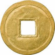 1 Mon "Eirakutsūhō" Hammered gold; Reverse Omodaka reverse image