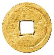1 Mon "Shōseigenpō" Gold reverse image