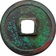 1 Mon "Eirakutsūhō" Copper alloy, Japan, 1587-1608 reverse image