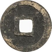 1 Mon "Keichōtsūhō" - Keichō, Japan, 1606 reverse image